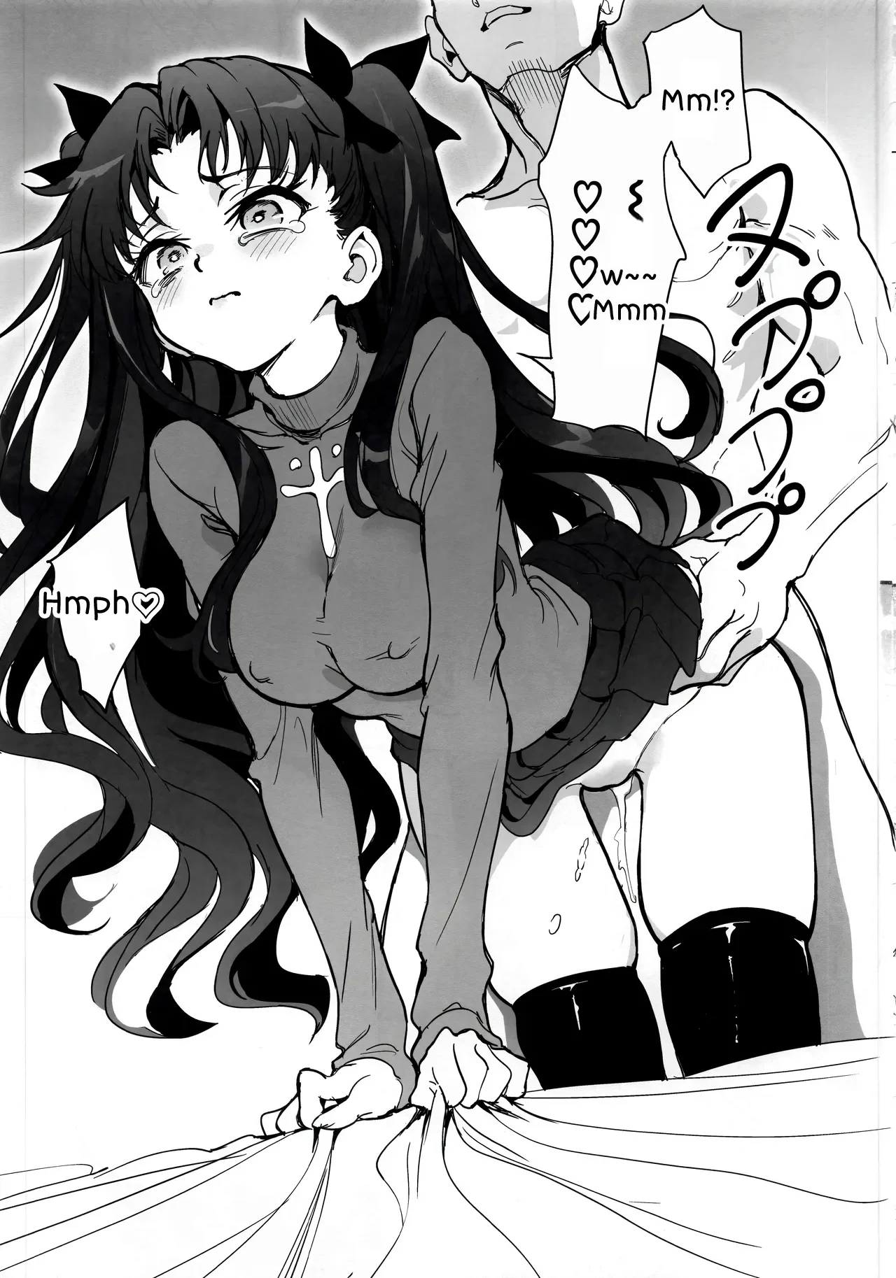 Majutsu Kyouiku - Page 14
