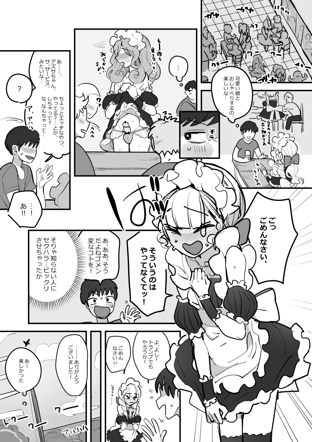 Preview page 3