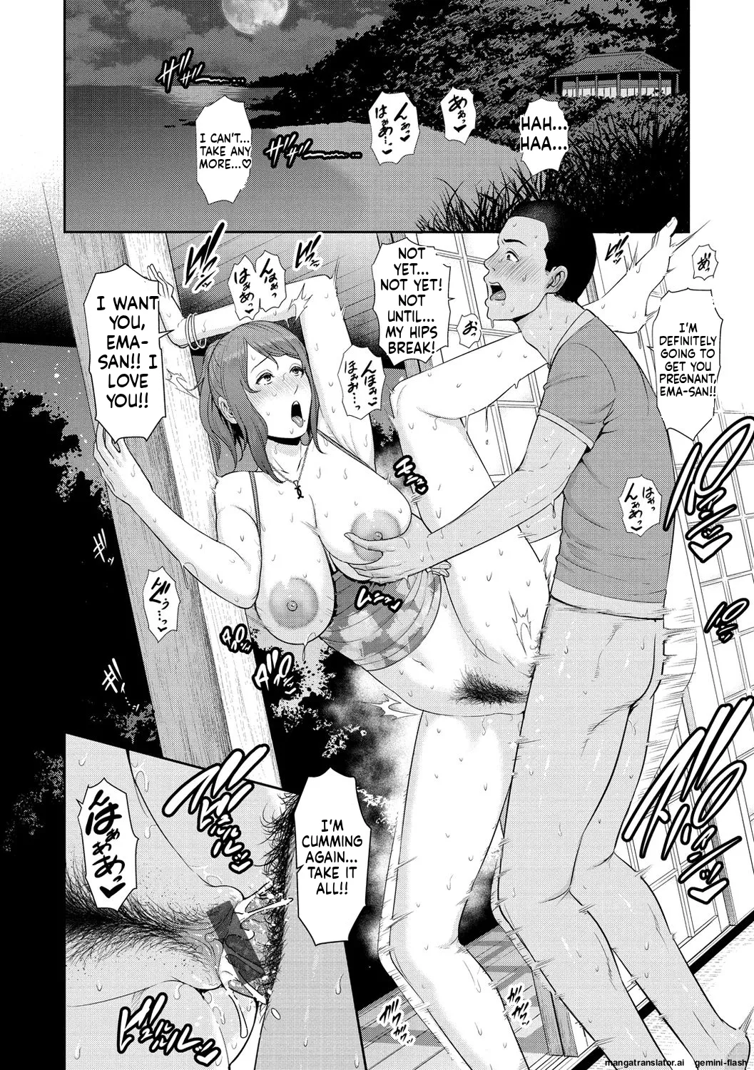 Ure Hajime, Onna Zakari. - Page 18