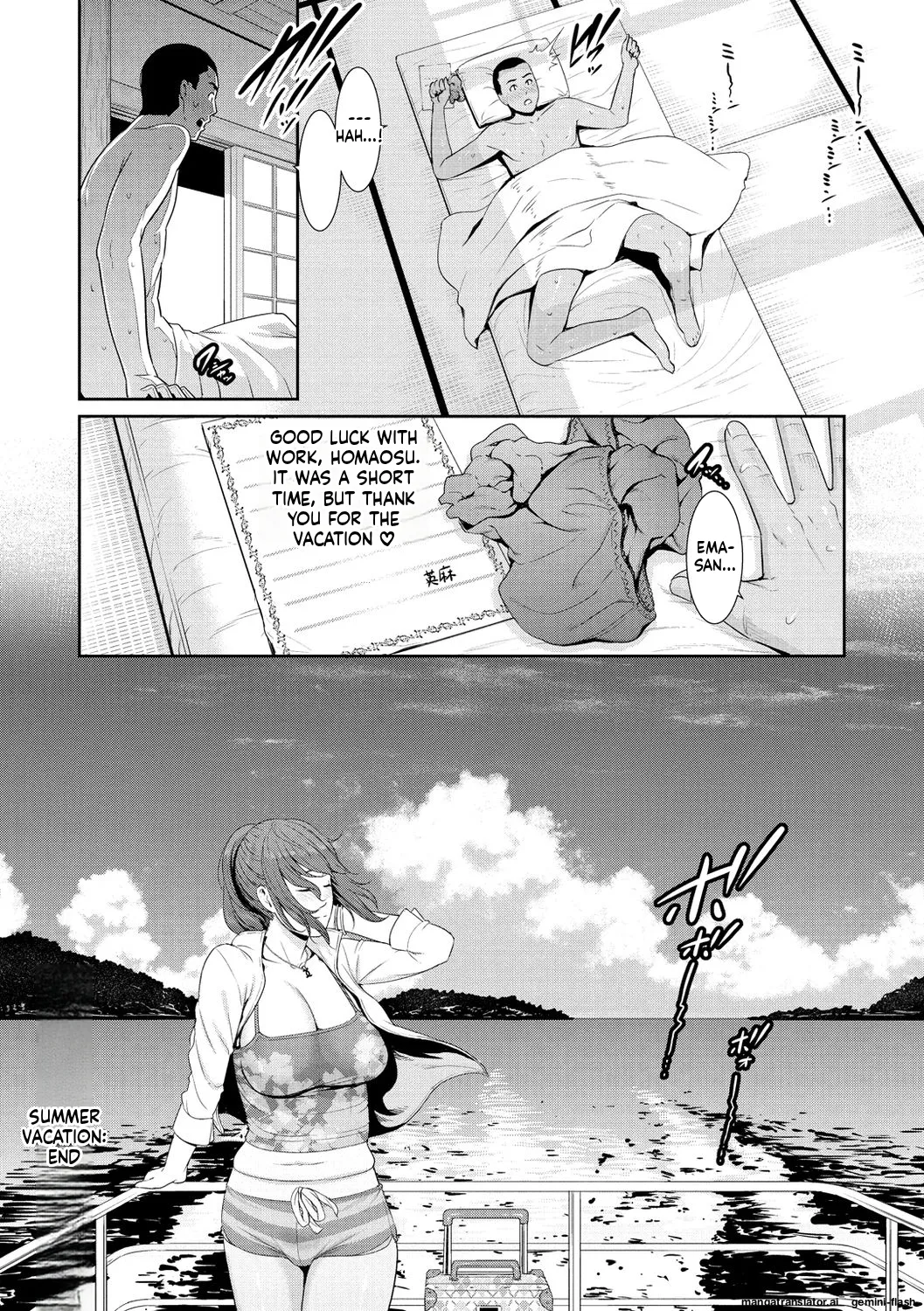 Ure Hajime, Onna Zakari. - Page 26