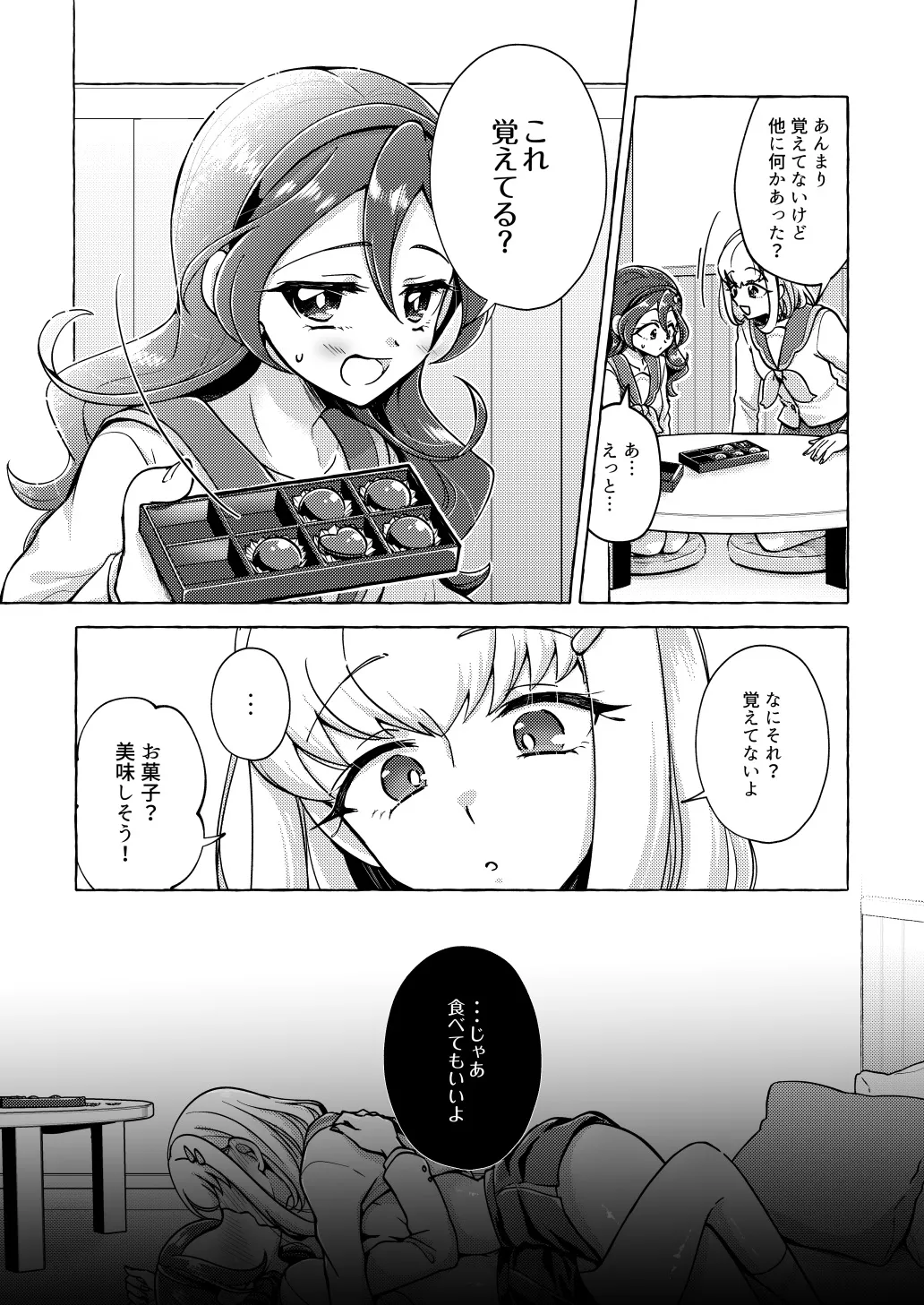 Bonbon and Shobobbobonbon - Page 14