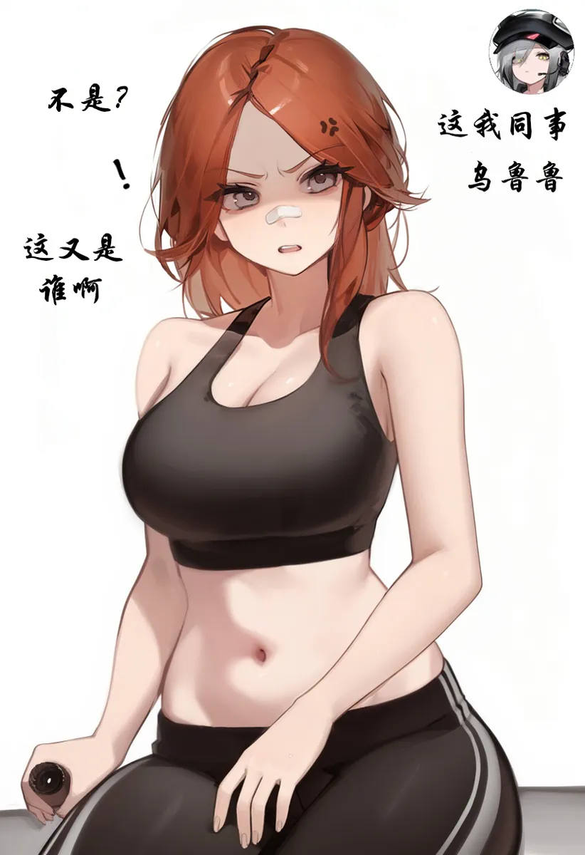 克莱尔堵桥记 - Page 10