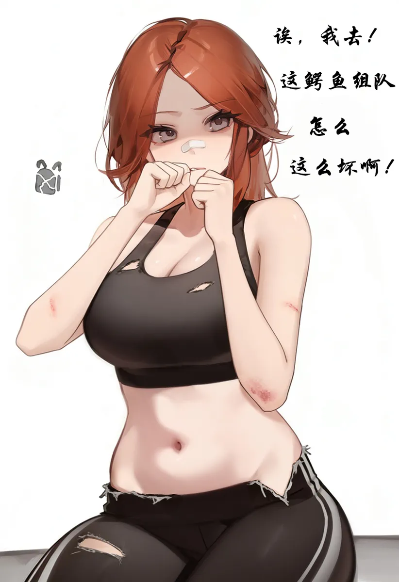 克莱尔堵桥记 - Page 13