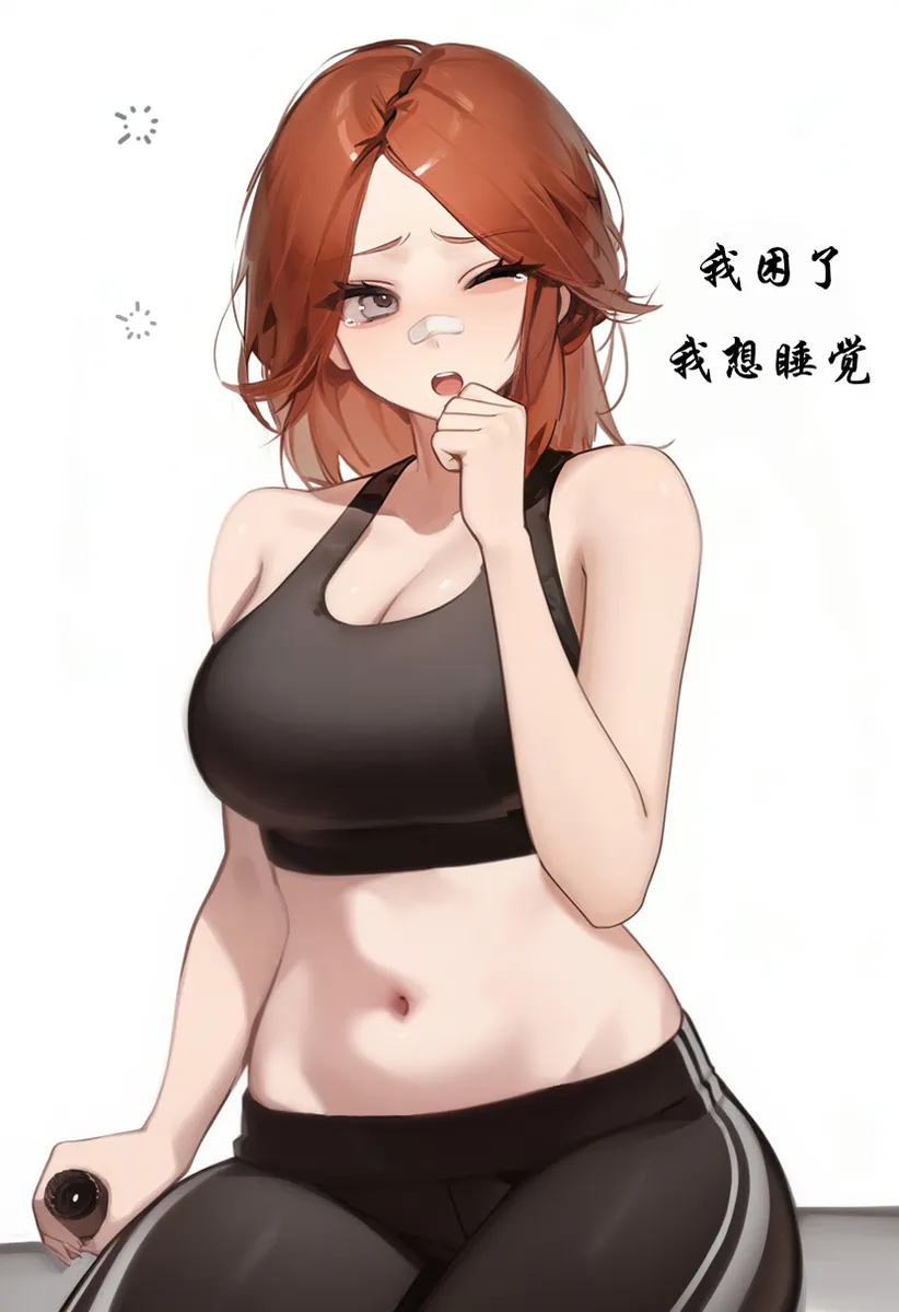 克莱尔堵桥记 - Page 4
