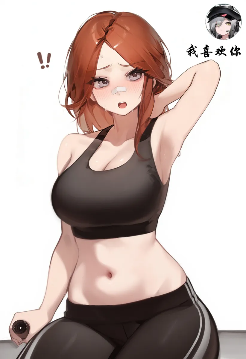 克莱尔堵桥记 - Page 5