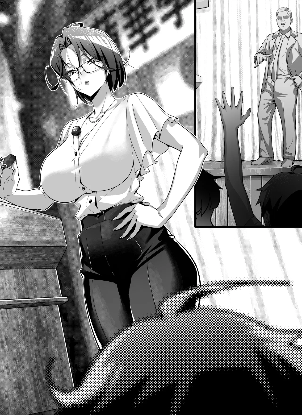 高中剛畢業就向校內女生群發了性騷擾簡訊~師生篇 - Page 26