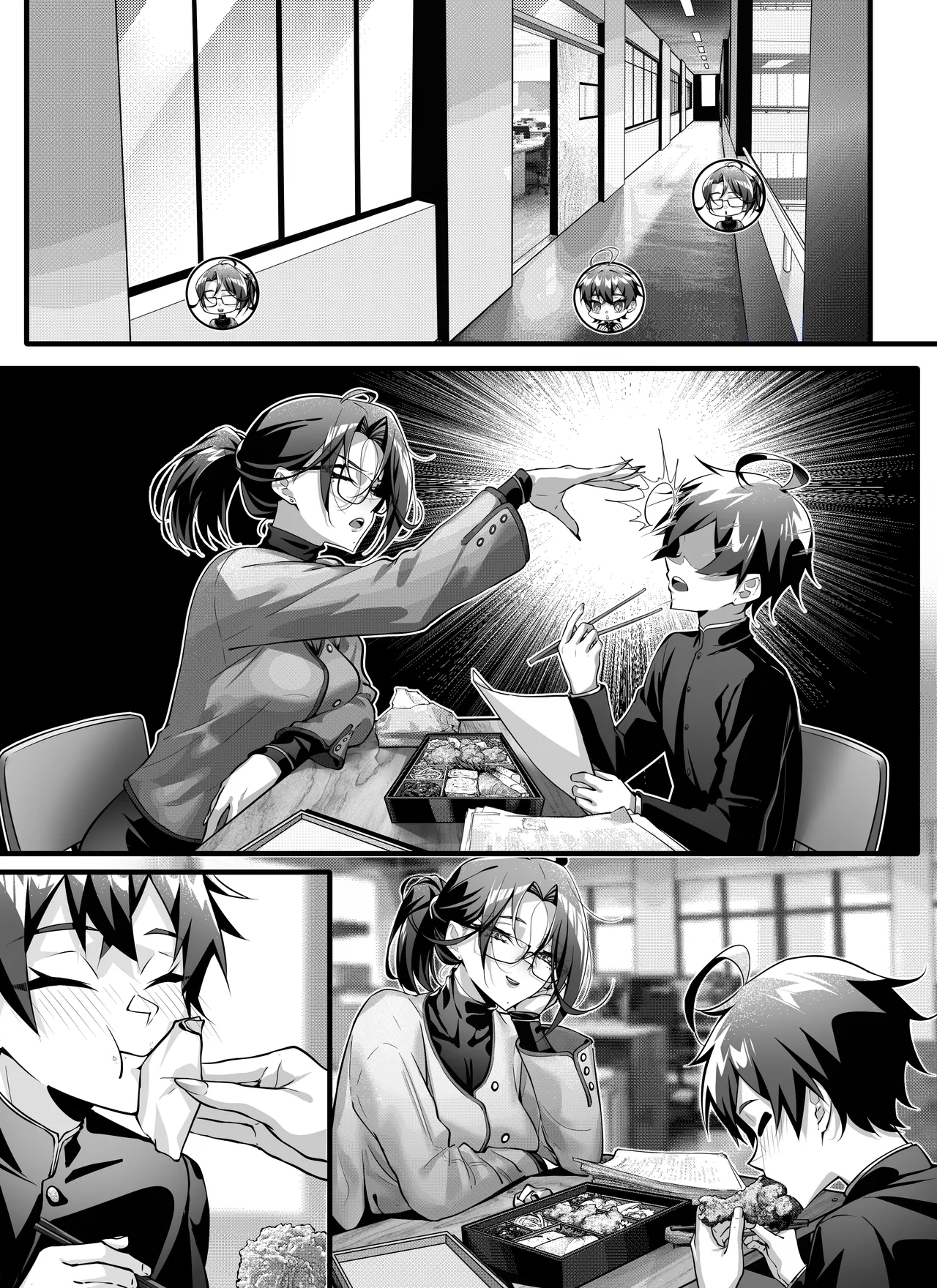 高中剛畢業就向校內女生群發了性騷擾簡訊~師生篇 - Page 31