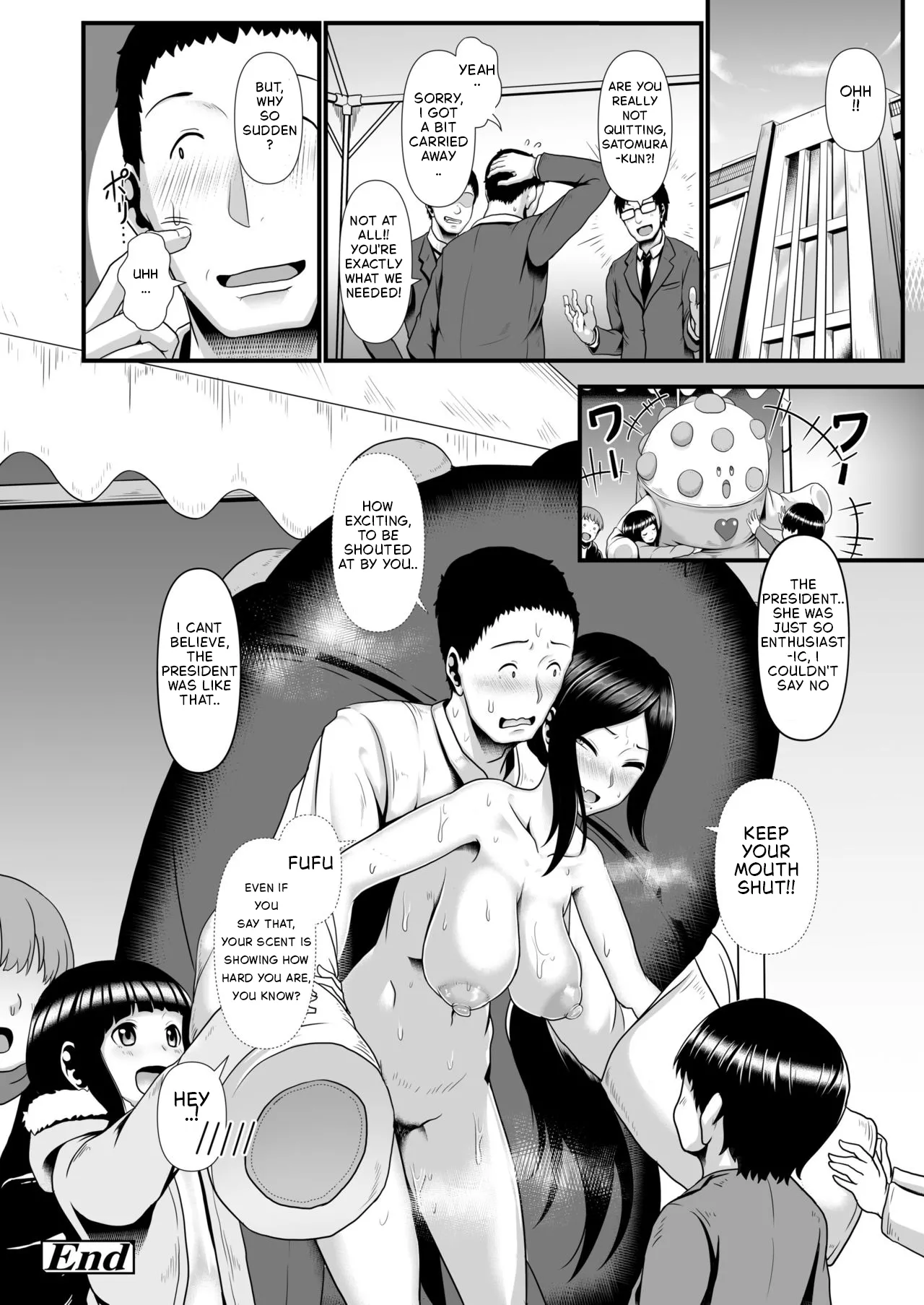 Hatsujou Coffret - Page 20