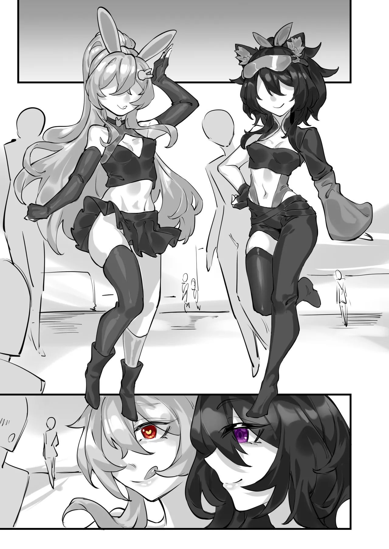 刀匠三部曲1+2+3 - Page 44