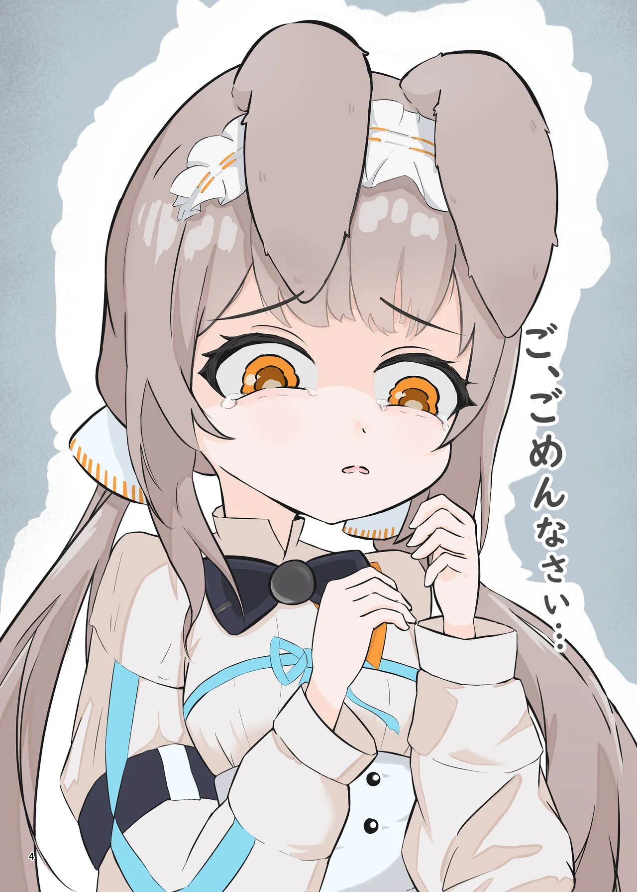 Arknights Gomennasai Goudou - Page 4