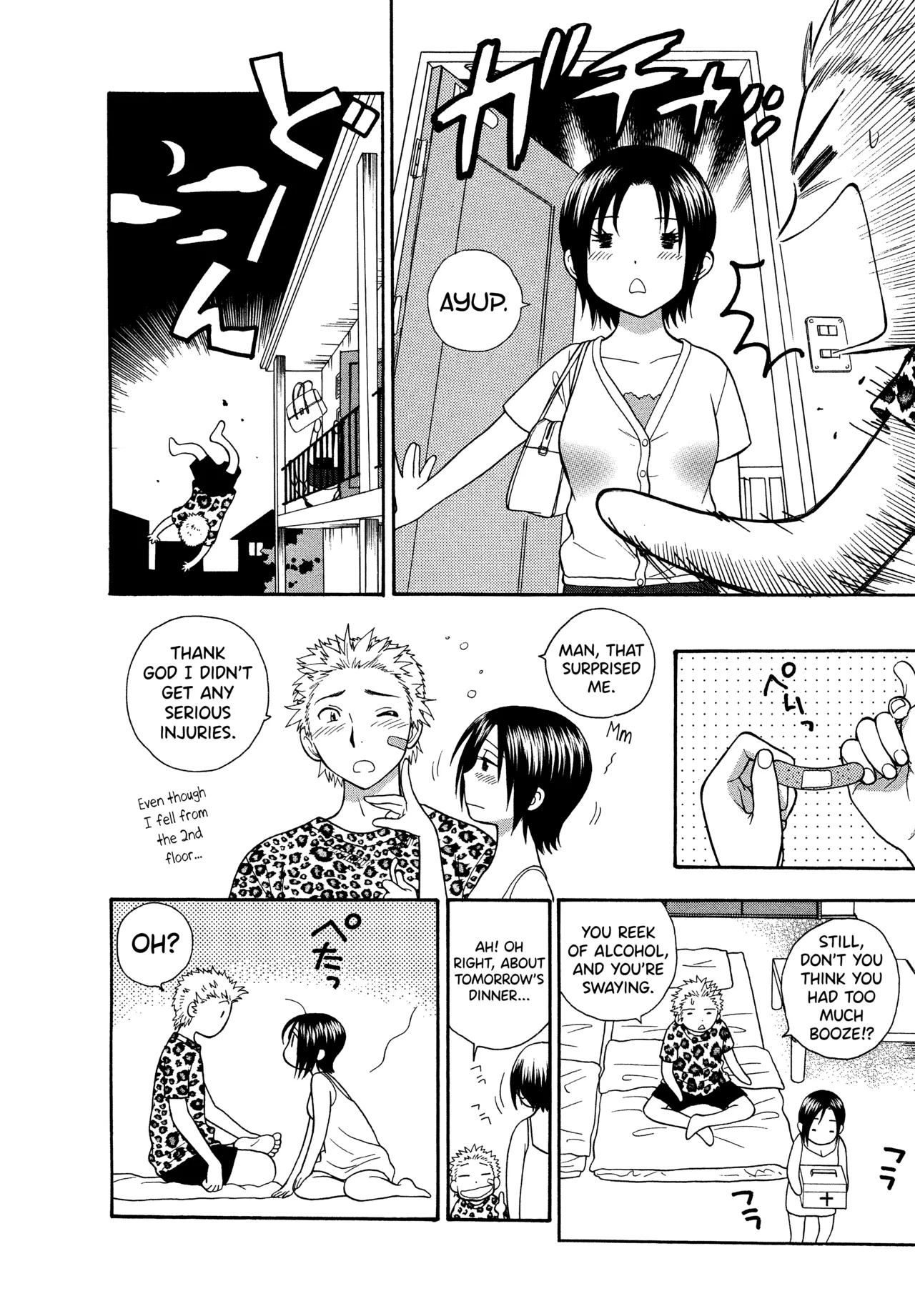 Motokano 1 Ch.1-3 - Page 14
