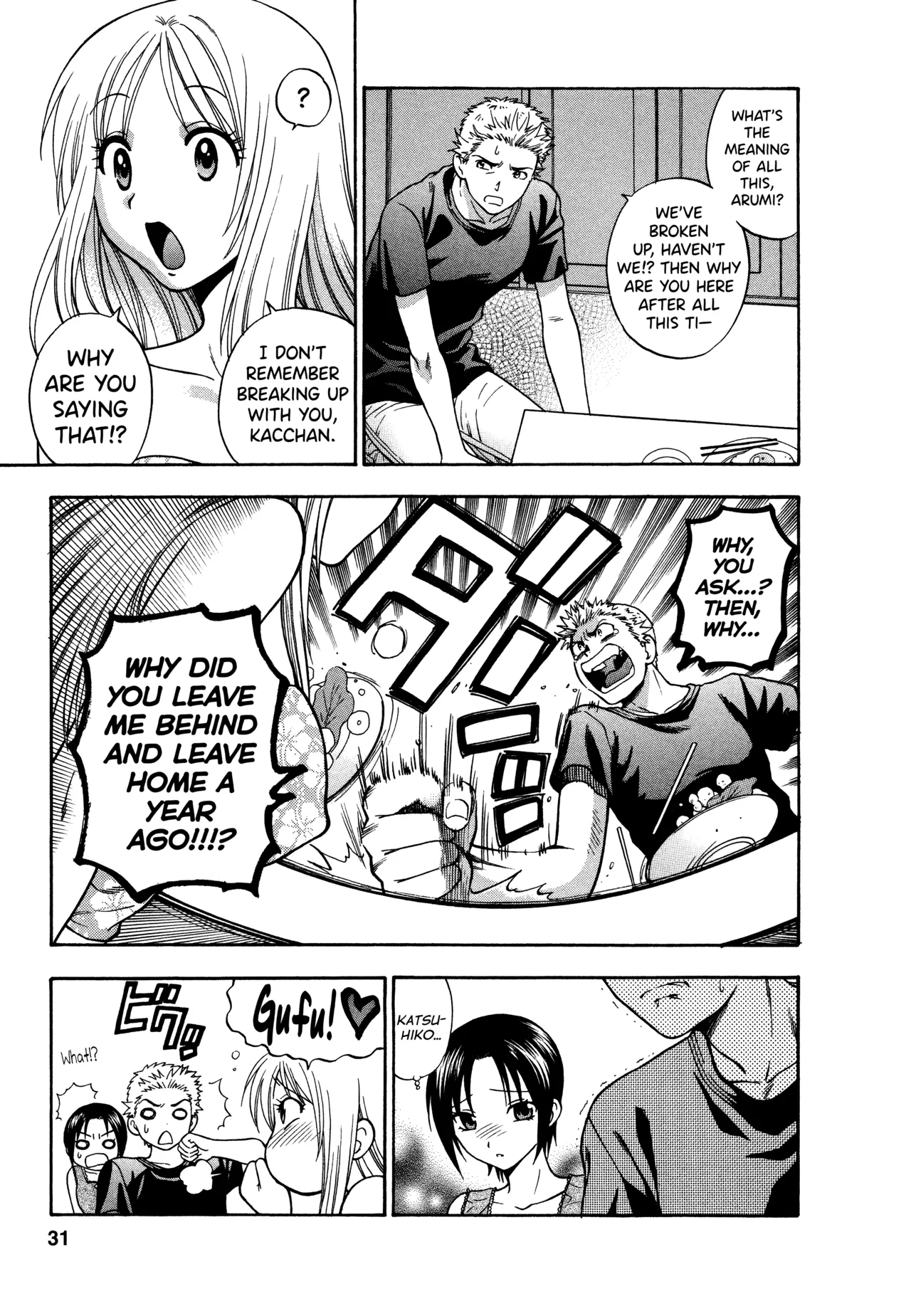 Motokano 1 Ch.1-3 - Page 27