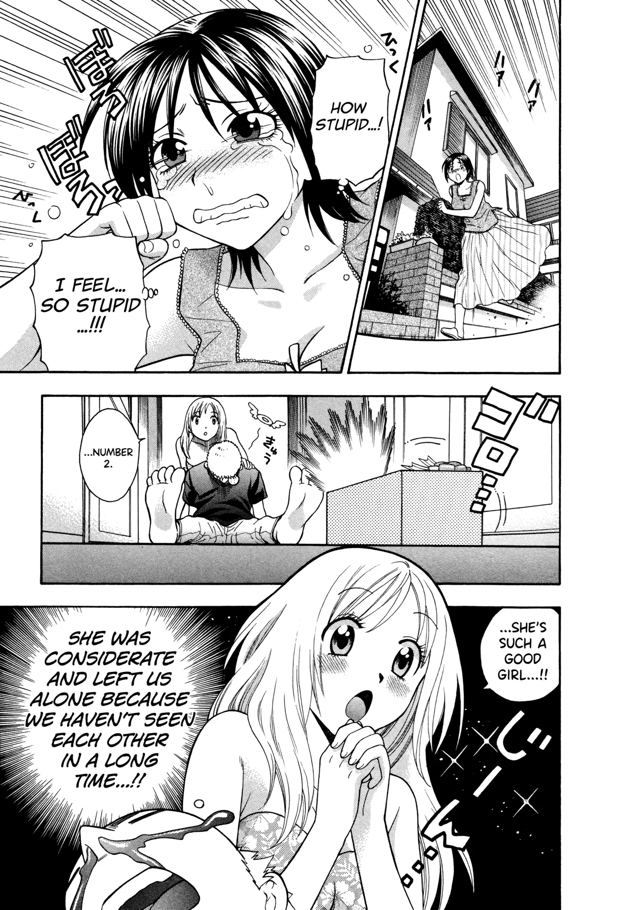 Motokano 1 Ch.1-3 - Page 31