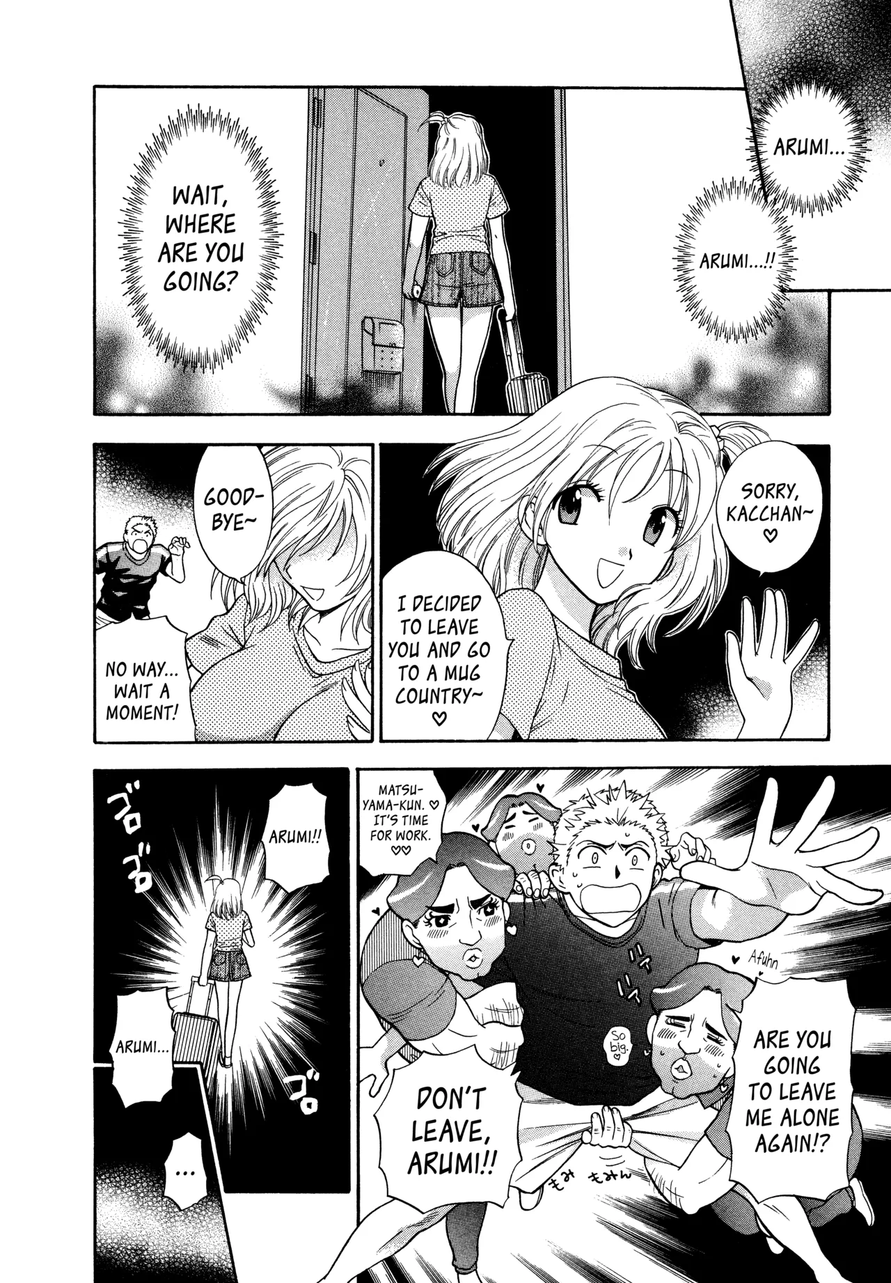 Motokano 1 Ch.1-3 - Page 32