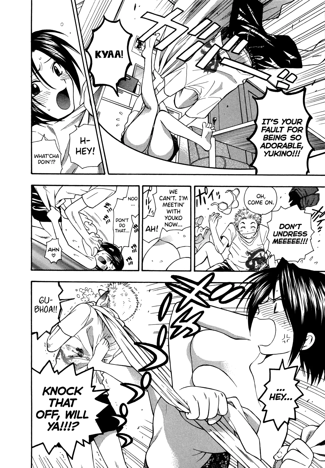 Motokano 1 Ch.1-3 - Page 4