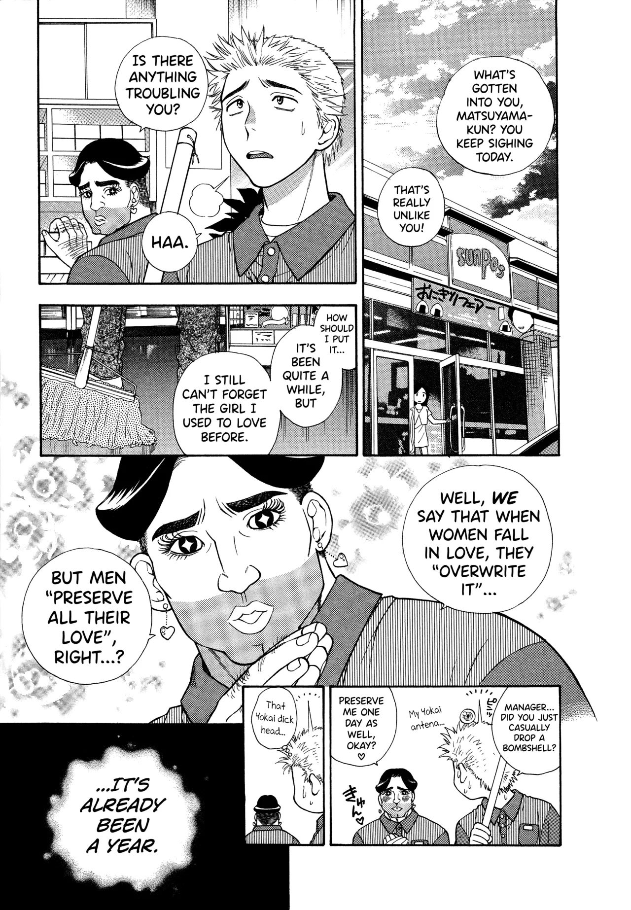 Motokano 1 Ch.1-3 - Page 7
