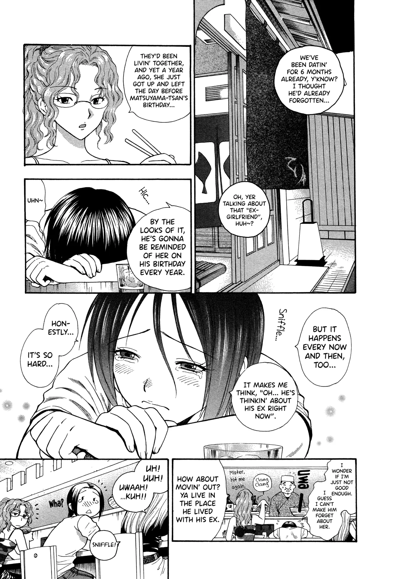 Motokano 1 Ch.1-3 - Page 9