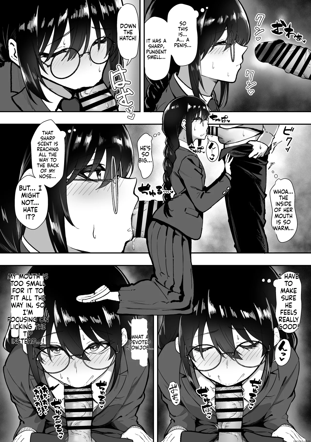 Seishori Gakuen - Page 22