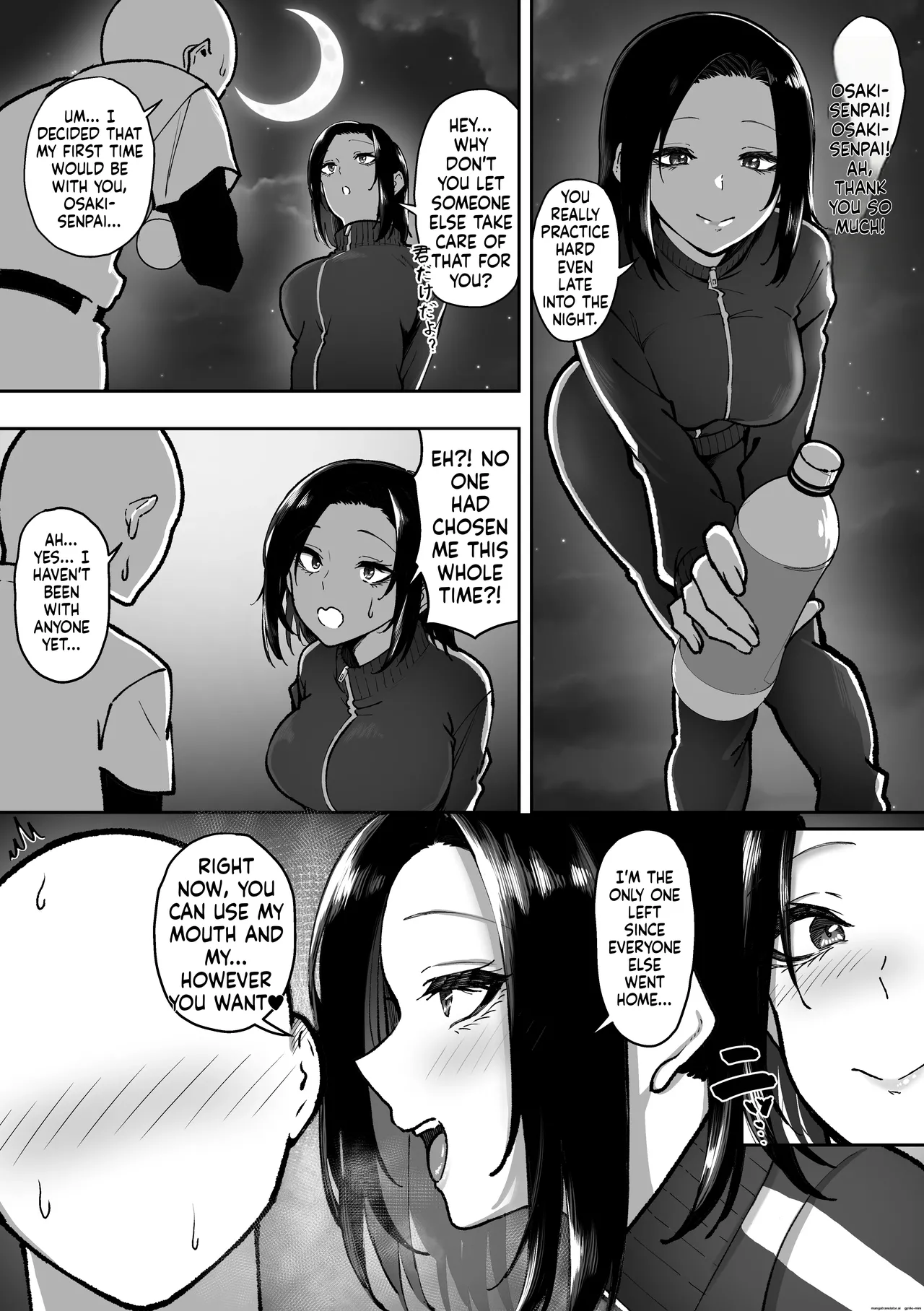 Seishori Gakuen - Page 80