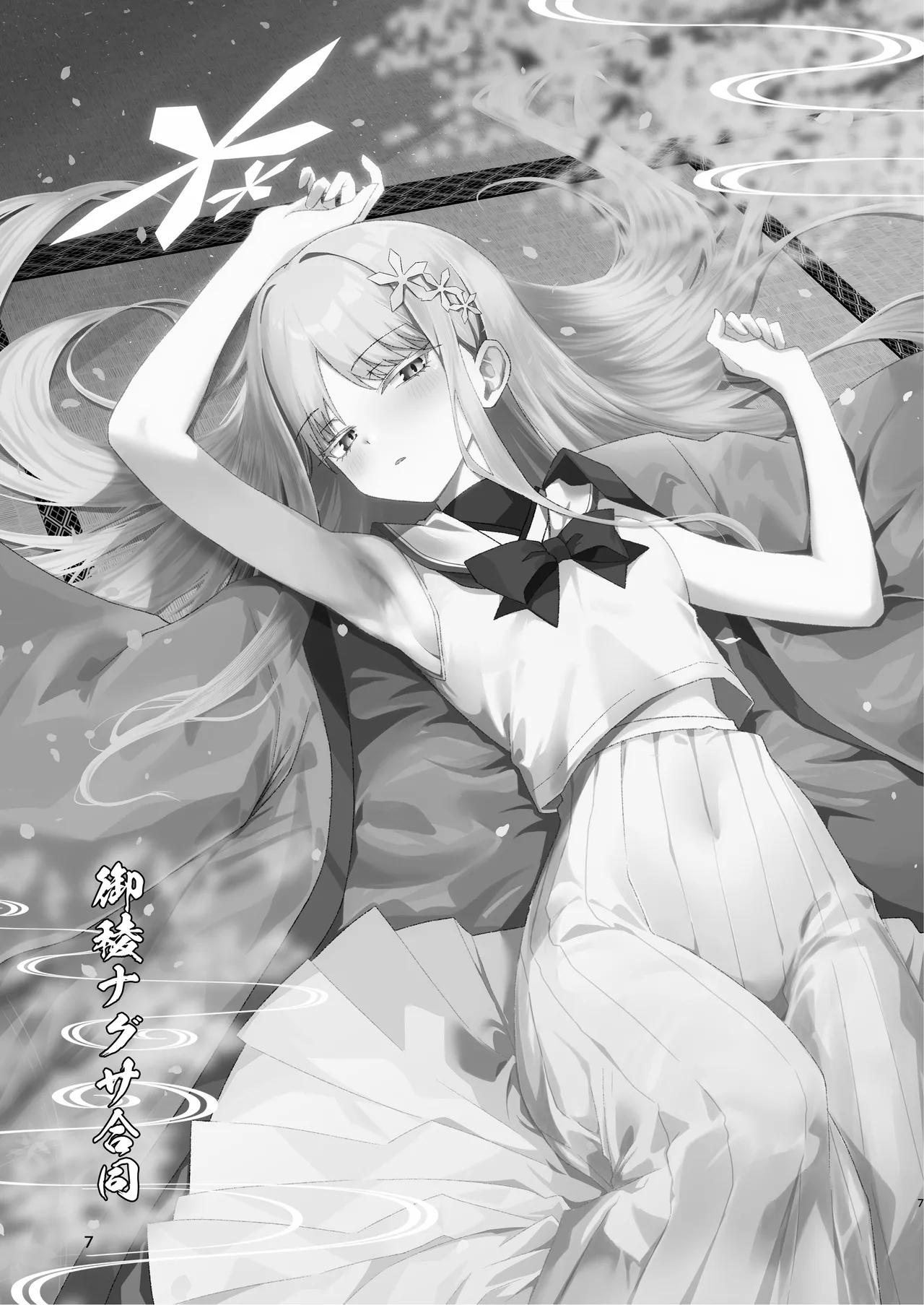 Preview page 6
