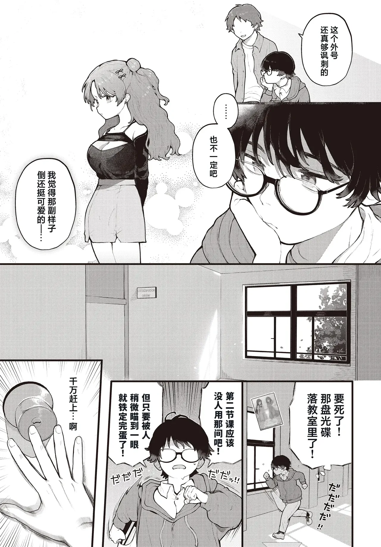Preview page 3