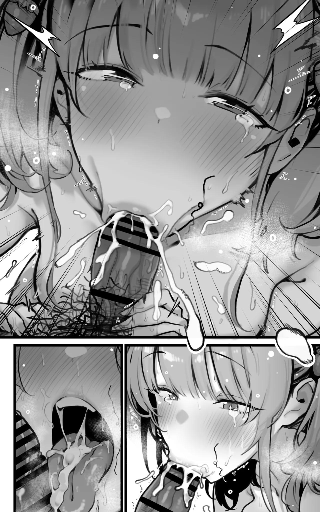 Kimi ga Haramu made Genkai Toppa Sex - Page 109