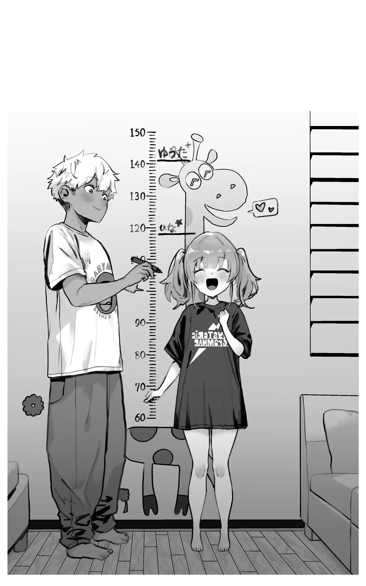 Kimi ga Haramu made Genkai Toppa Sex - Page 120