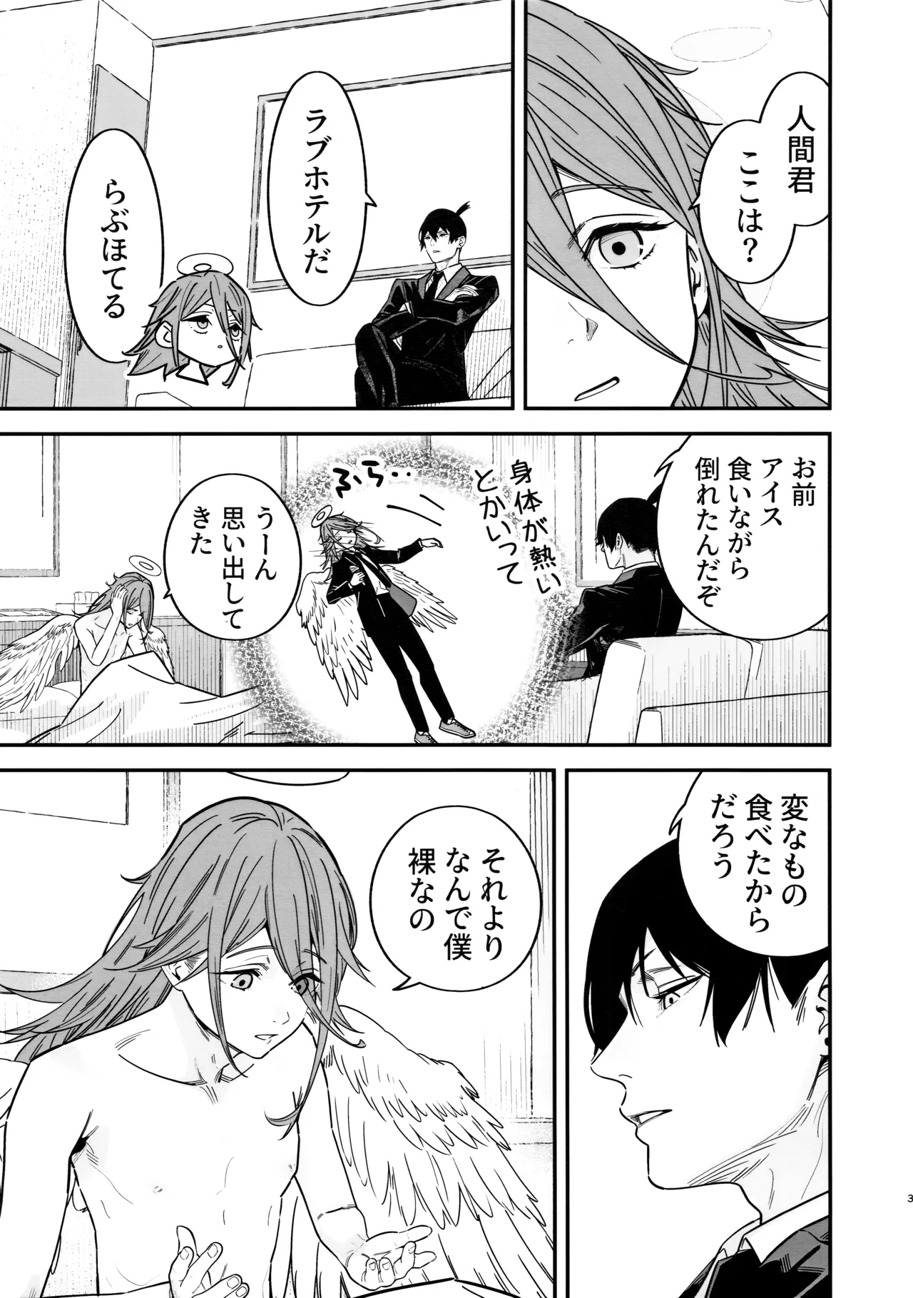 Preview page 4