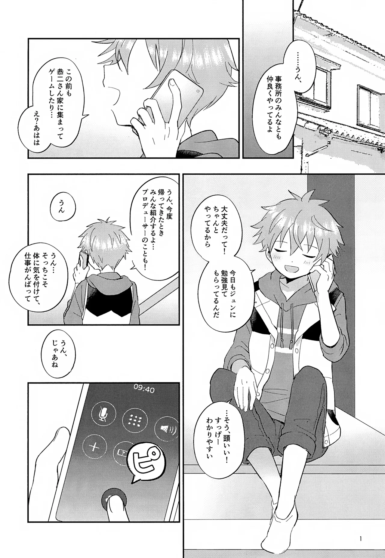 Preview page 2