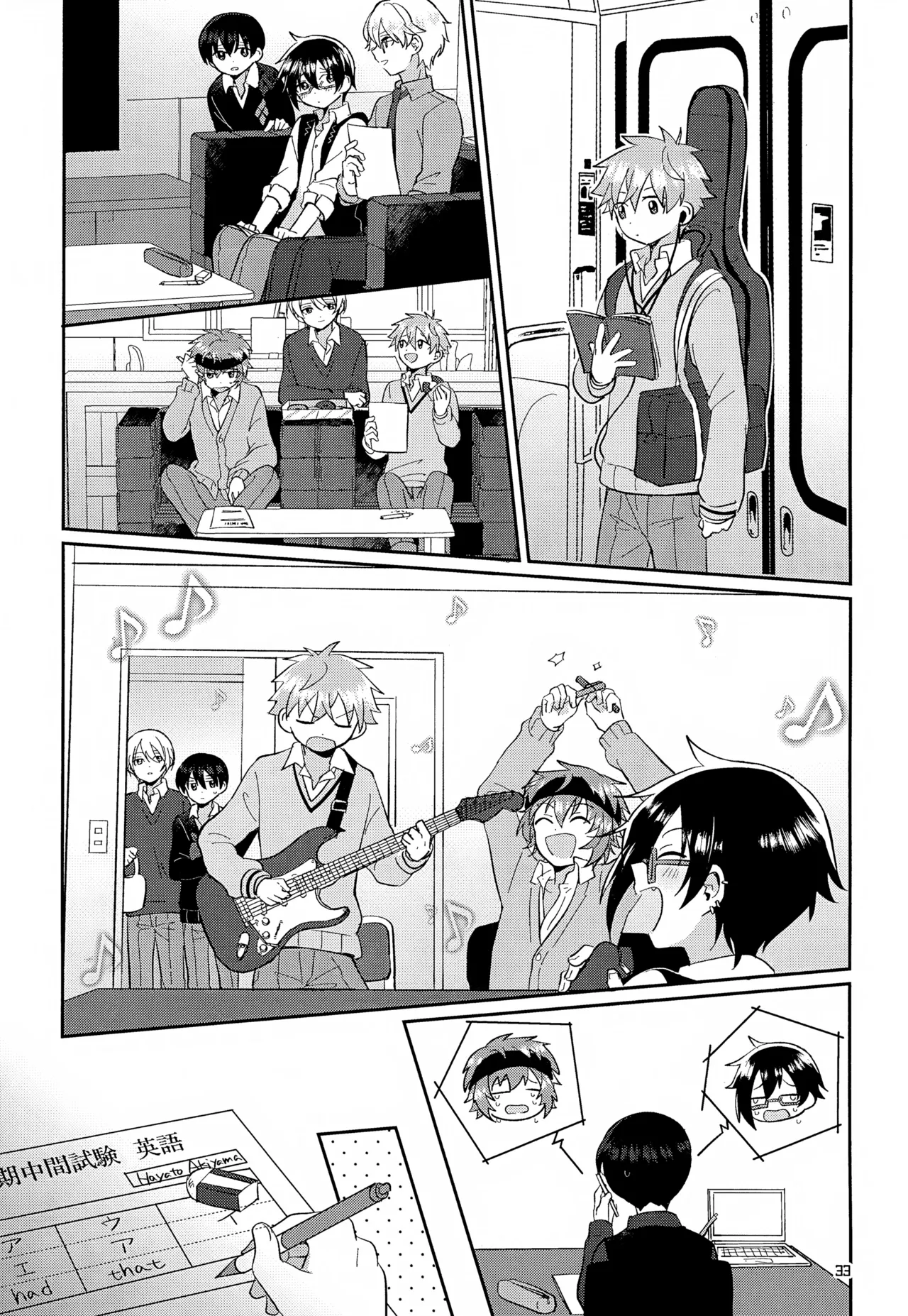CHERRIES - Page 34