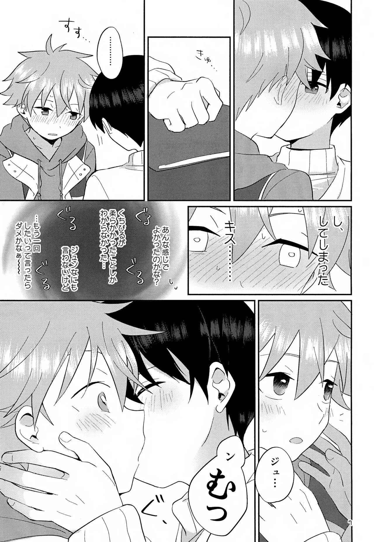 Preview page 8