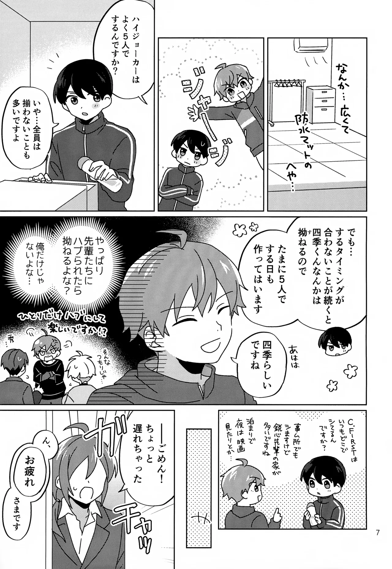 Preview page 8