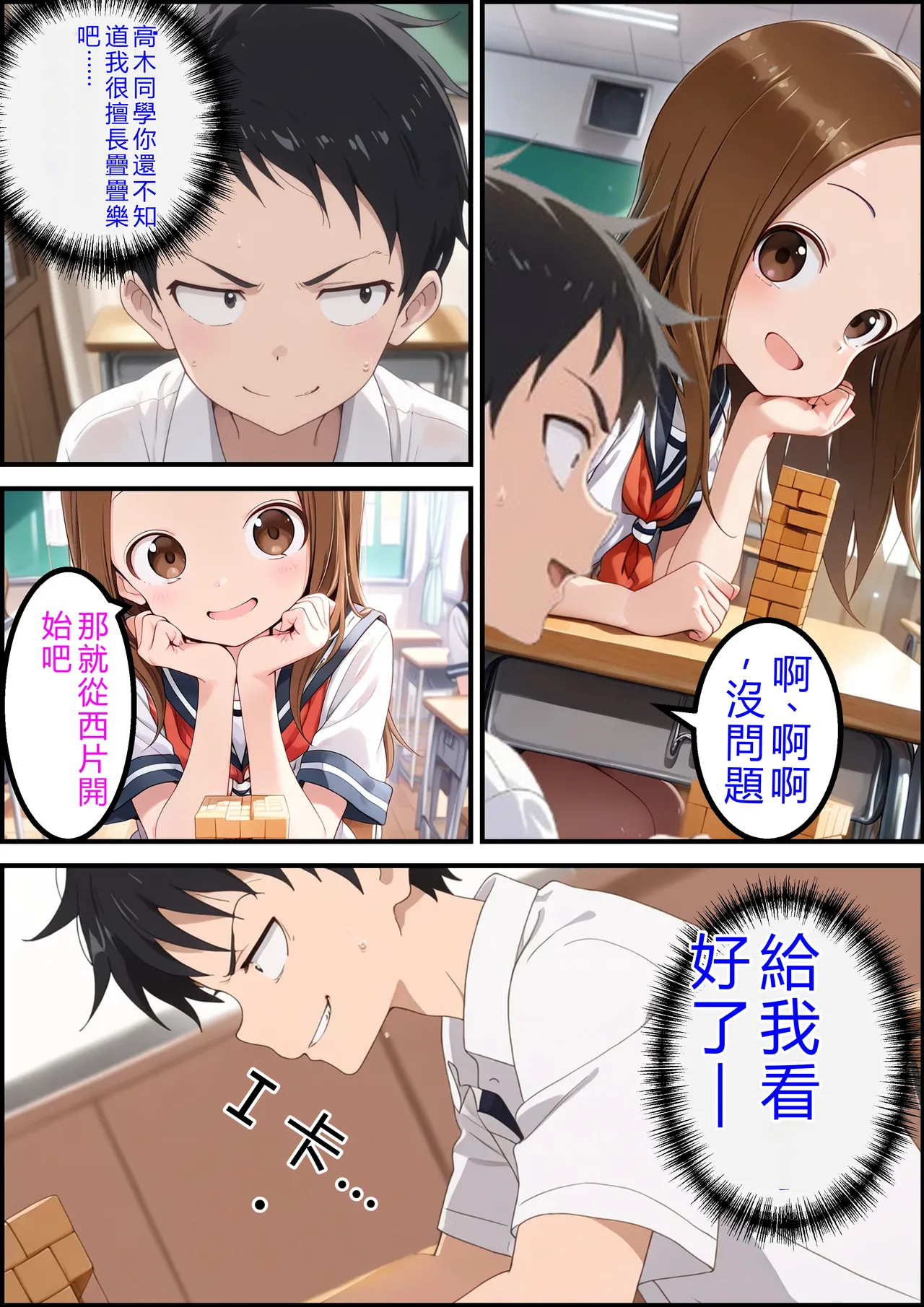 Preview page 3