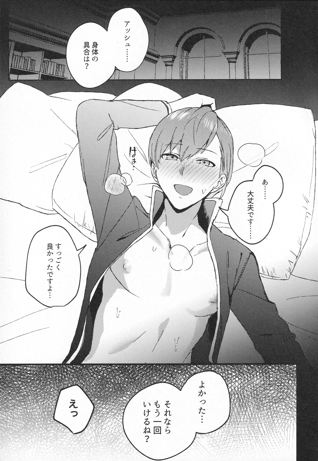 Preview page 2