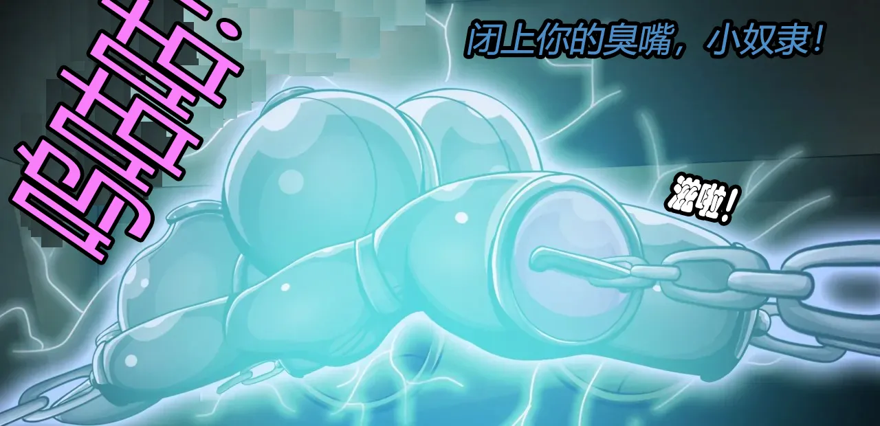 Calypso Story （有条色狼汉化） - Page 22