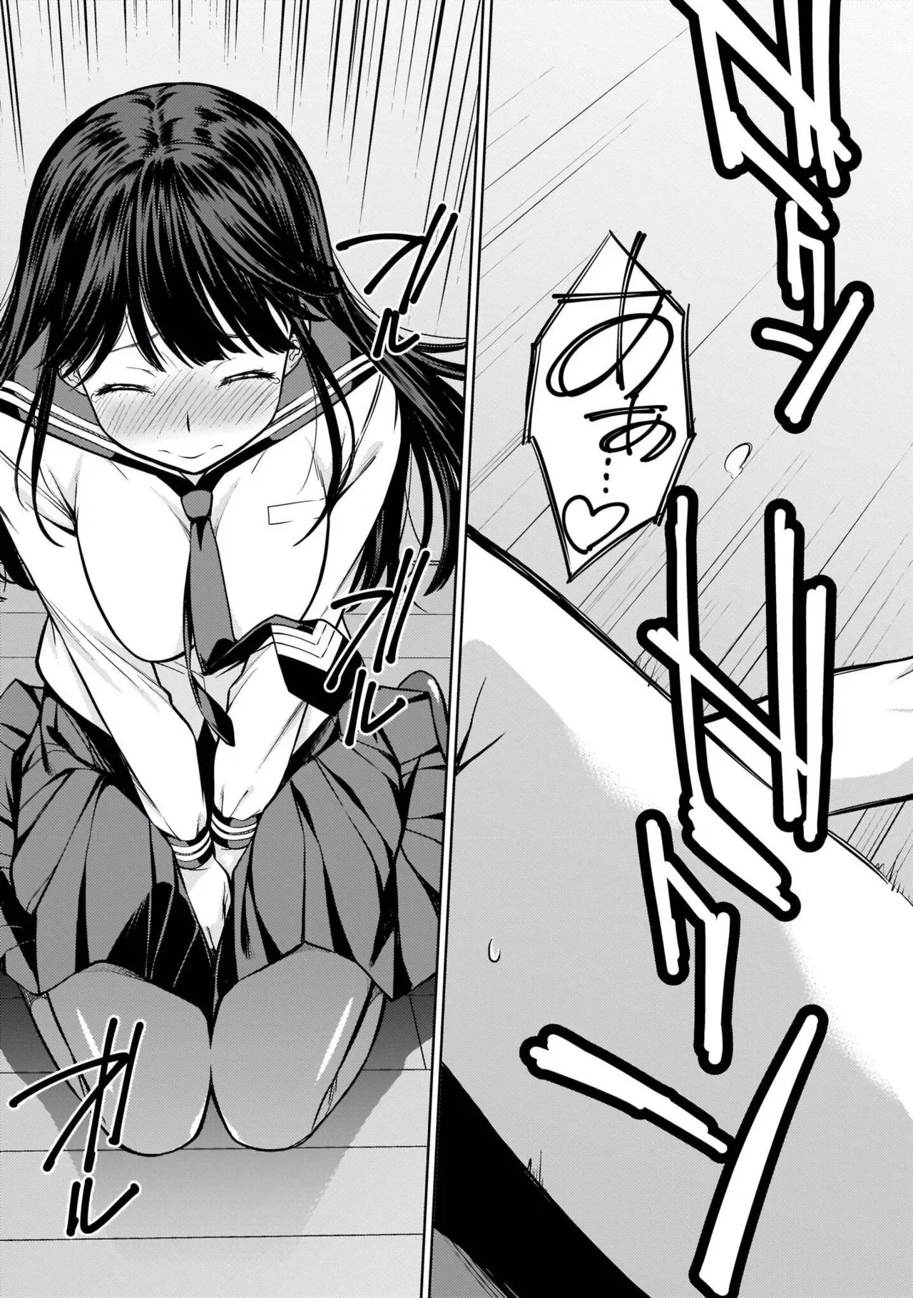 Last Geass - Page 110