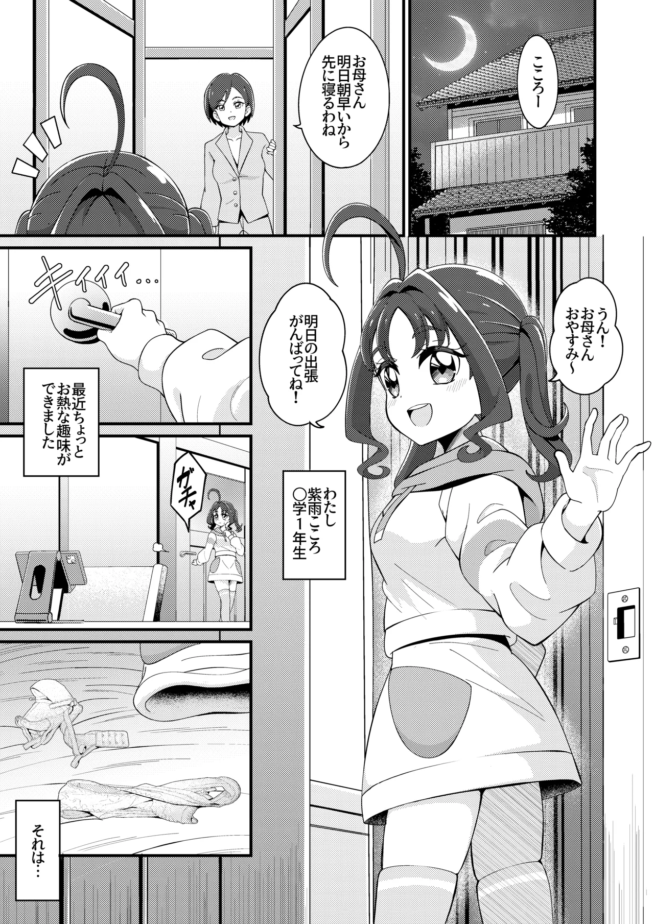 Preview page 2