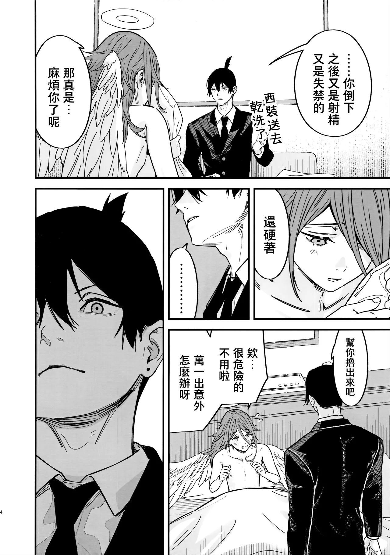 Preview page 6