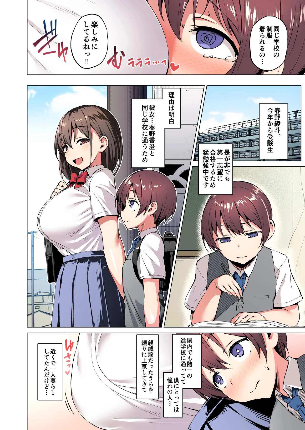 Preview page 3