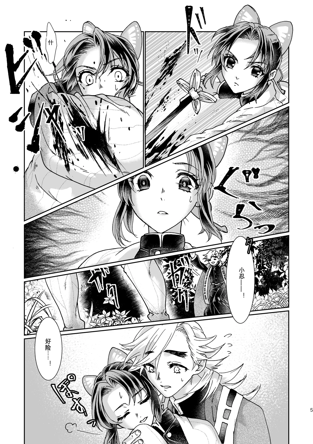 Preview page 4
