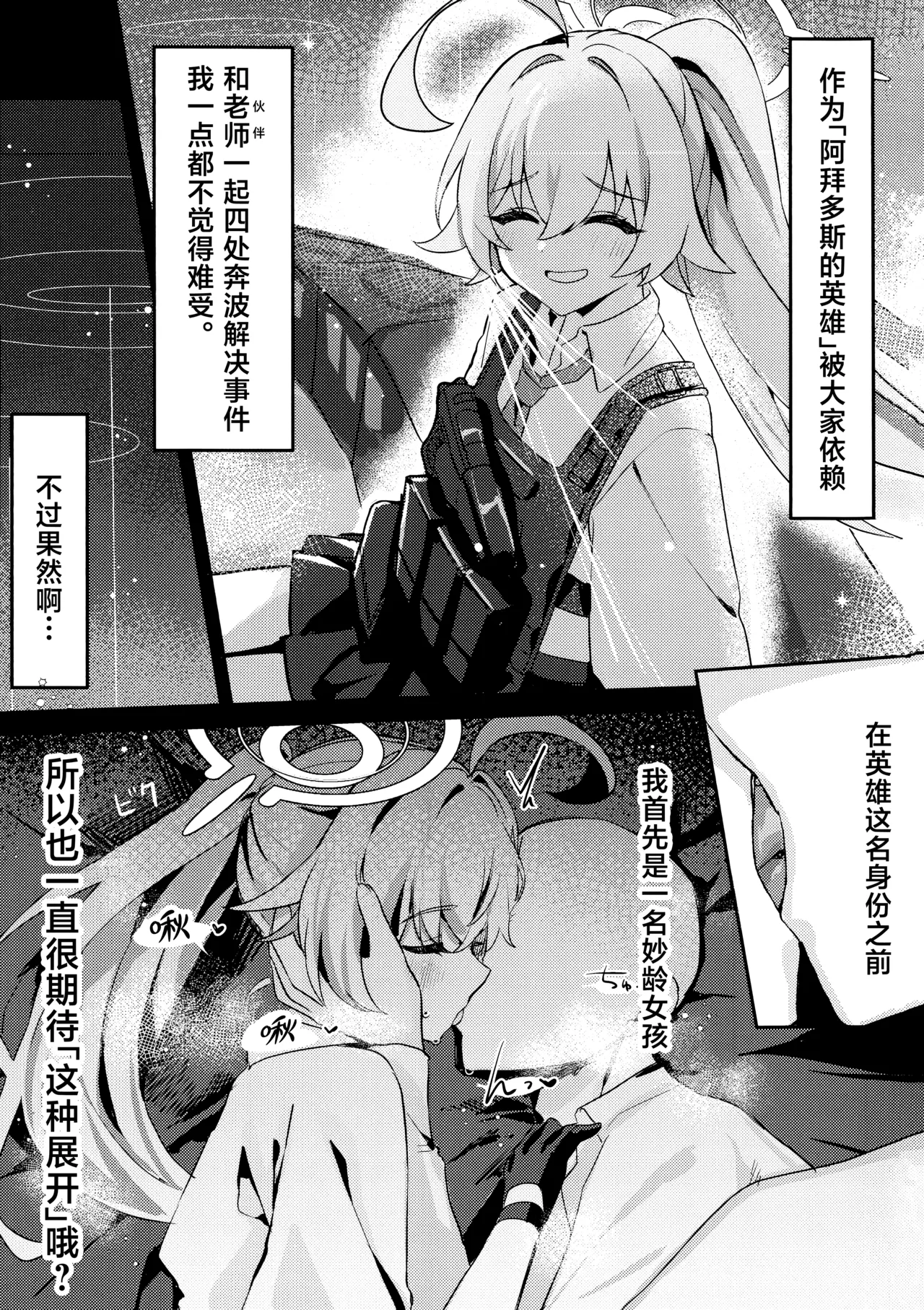 Preview page 3