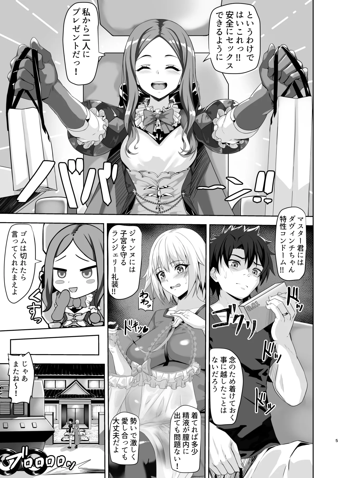 Preview page 5