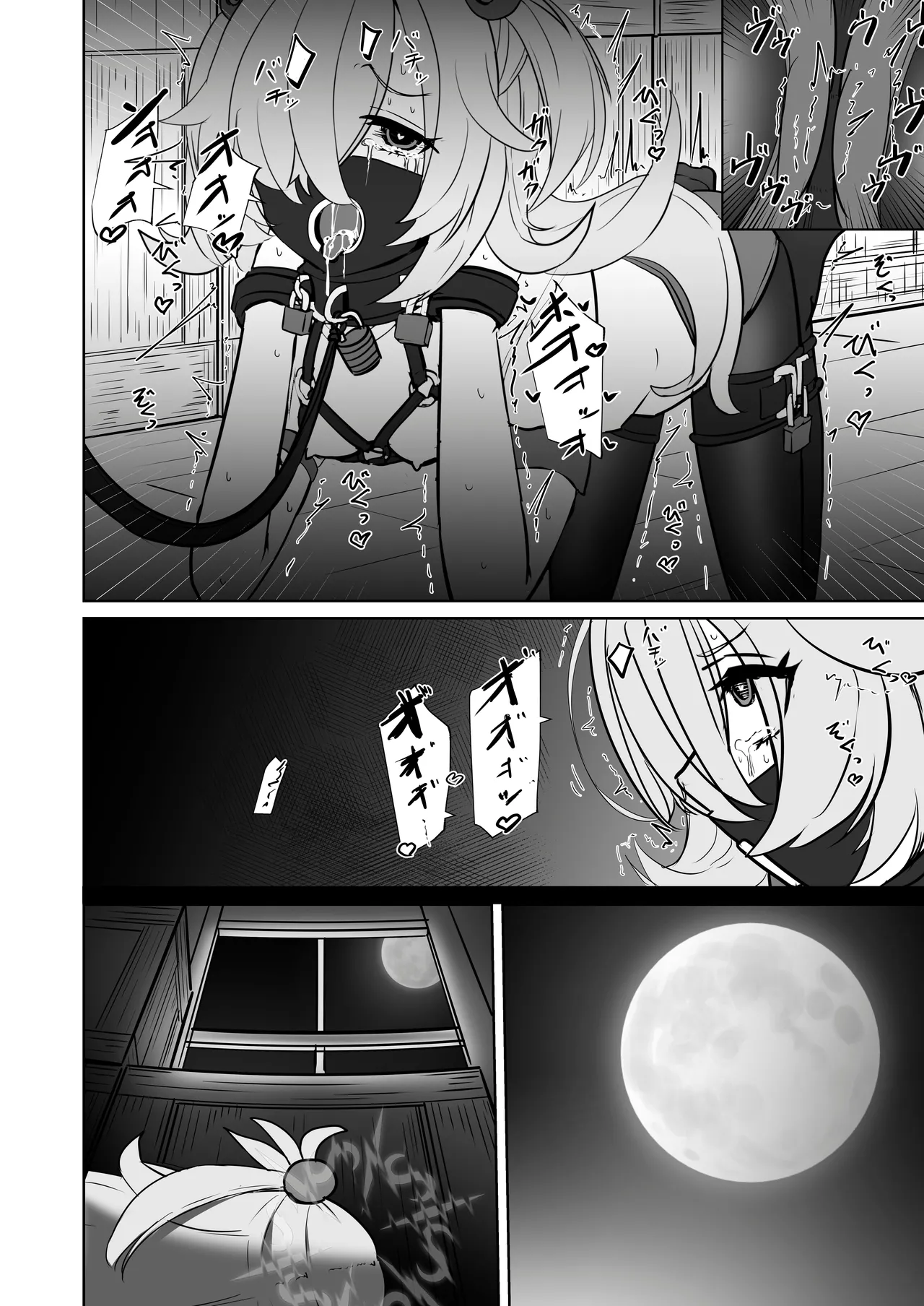 板垣カノエの自縛拘束オナニー→脱出失敗！？無限絶頂編 - Page 19