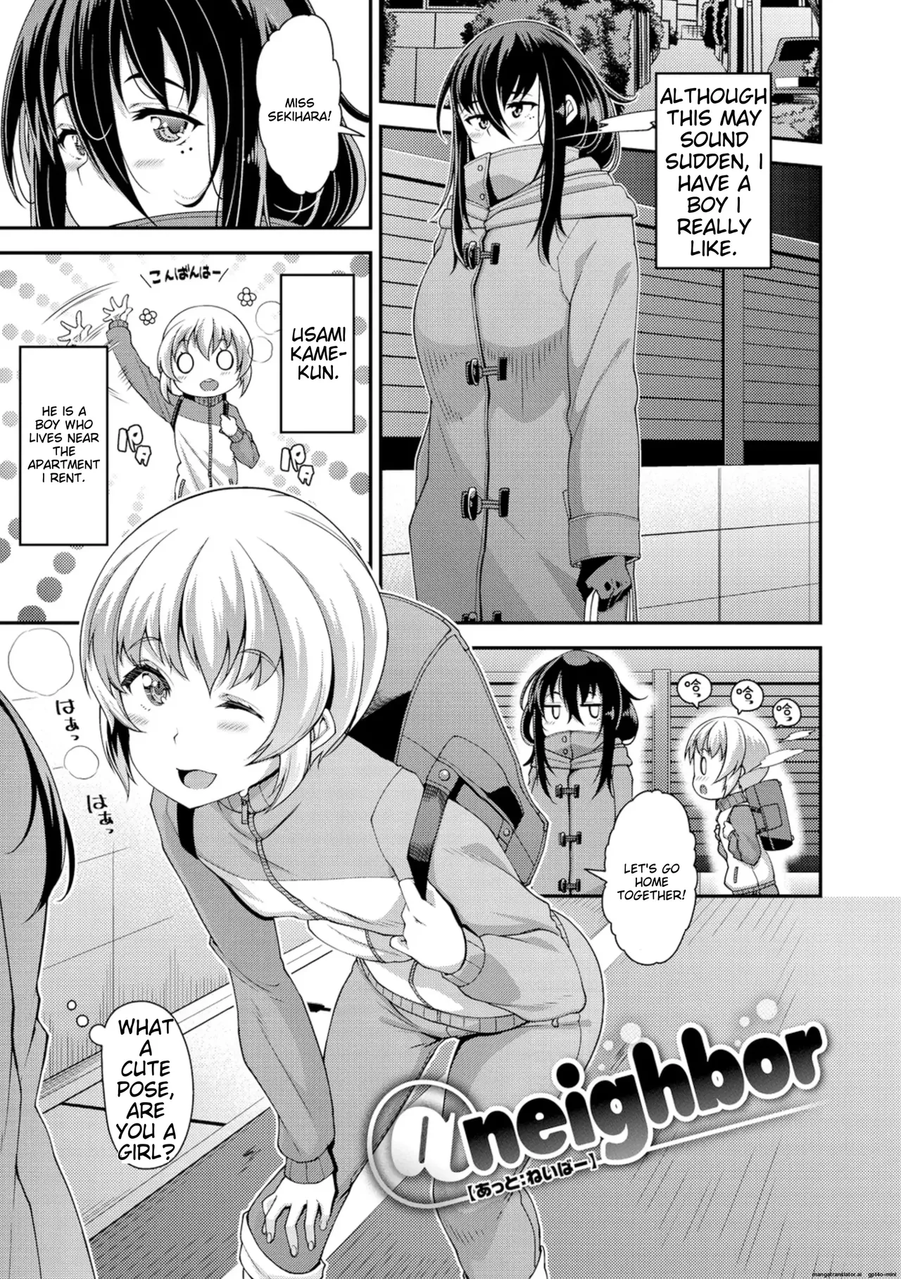 Page 133 of [Satsuki Imonet] Chiteki Seikatsu [English] [MTL] [Digital]