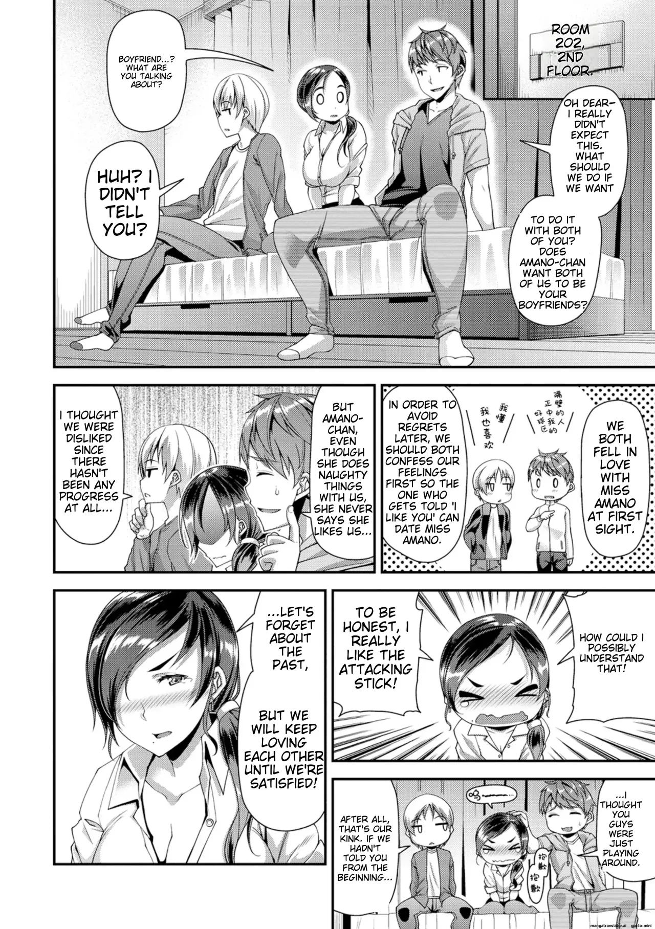 Page 164 of [Satsuki Imonet] Chiteki Seikatsu [English] [MTL] [Digital]