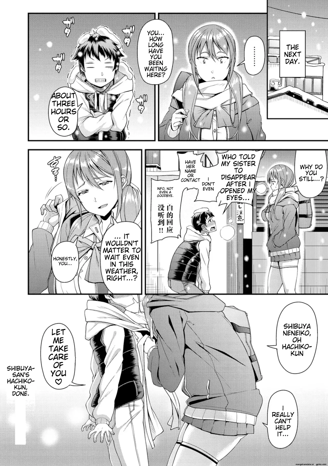 Page 25 of [Satsuki Imonet] Chiteki Seikatsu [English] [MTL] [Digital]