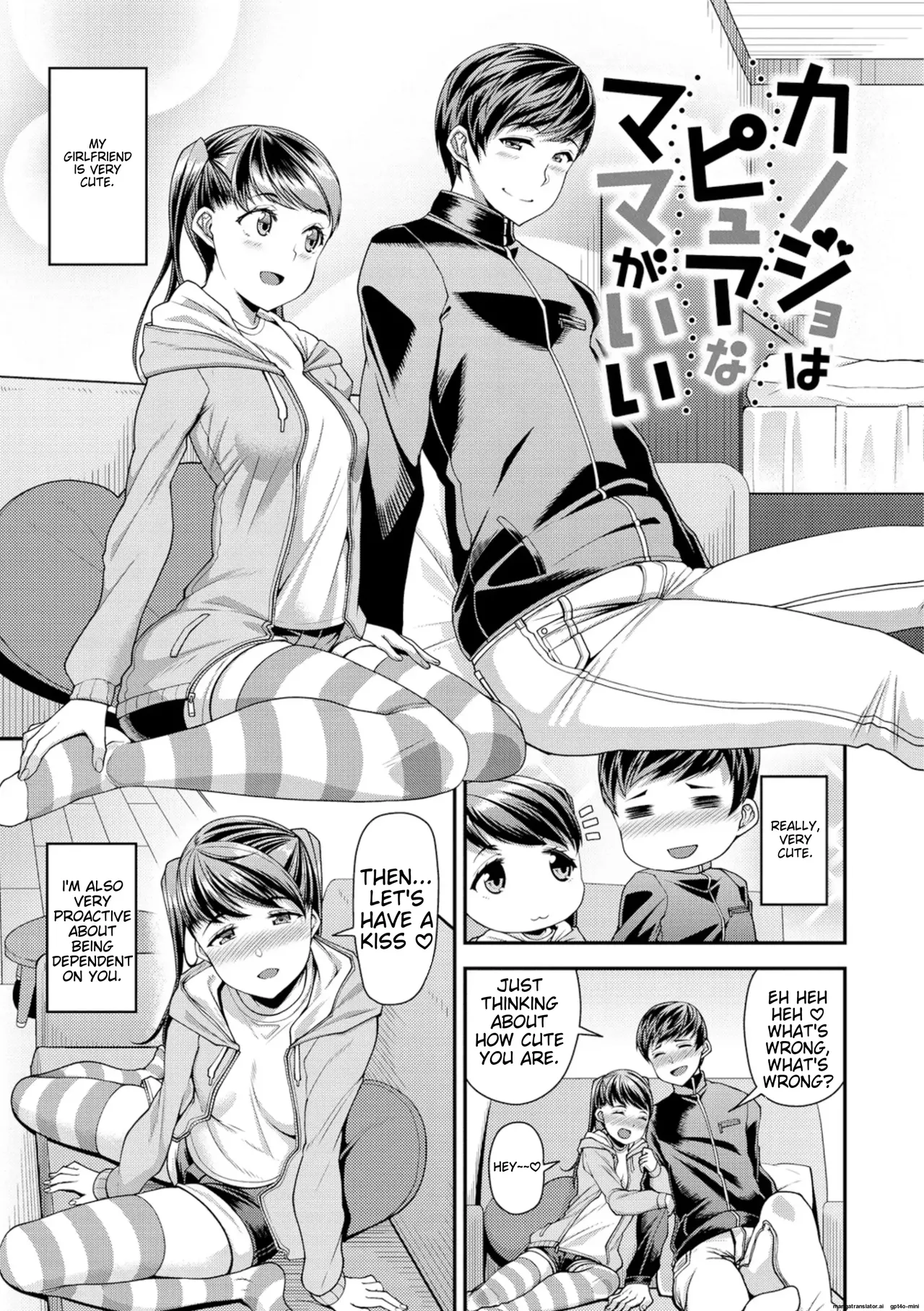 Page 26 of [Satsuki Imonet] Chiteki Seikatsu [English] [MTL] [Digital]