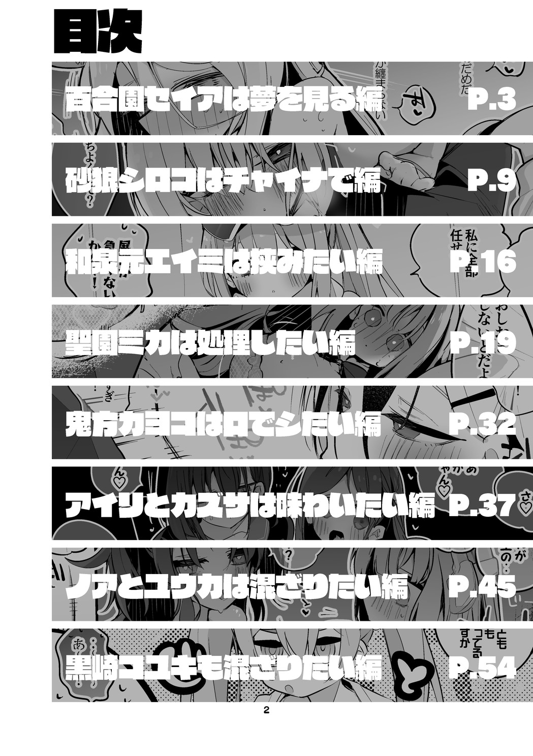 Preview page 3