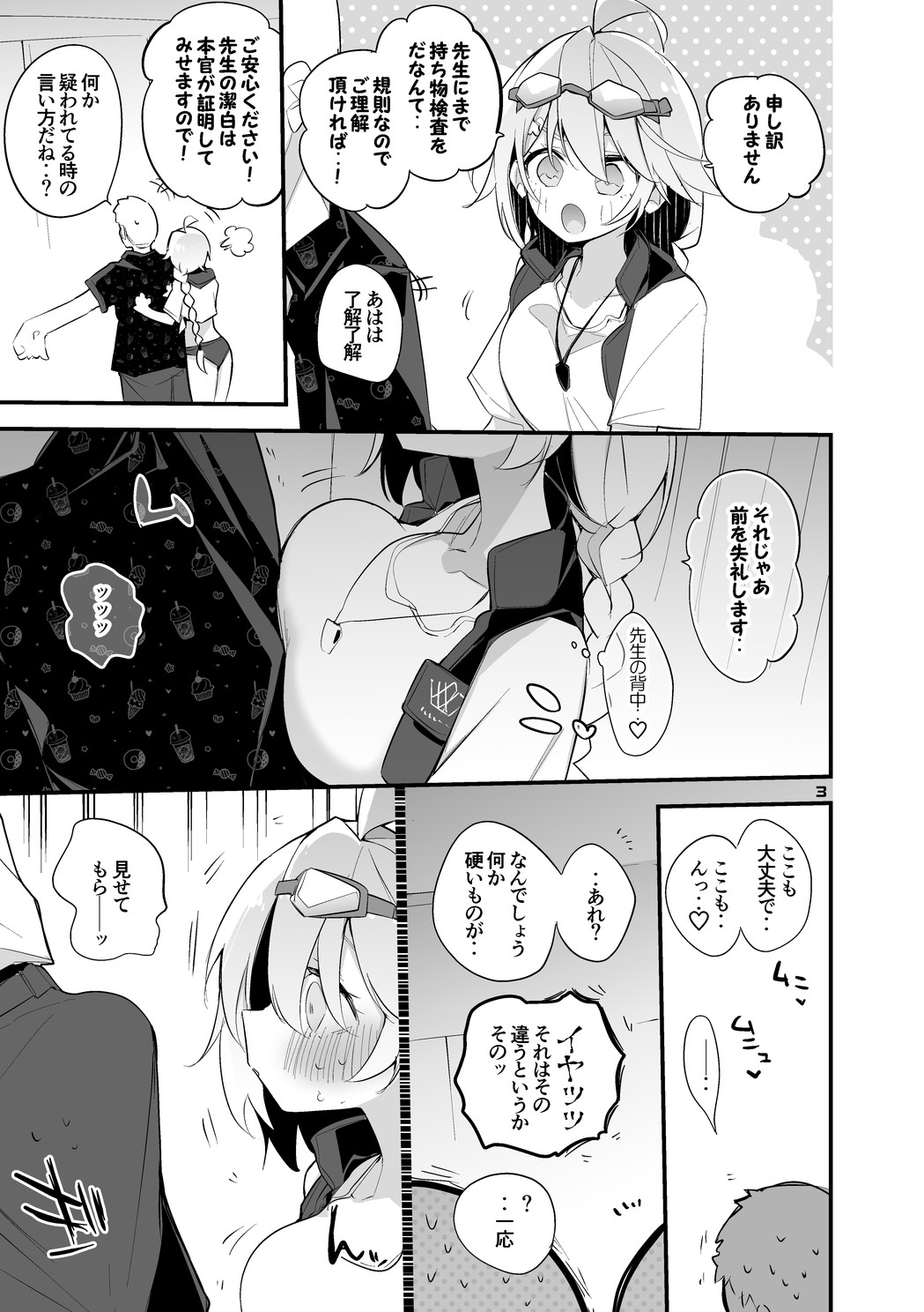 Preview page 4