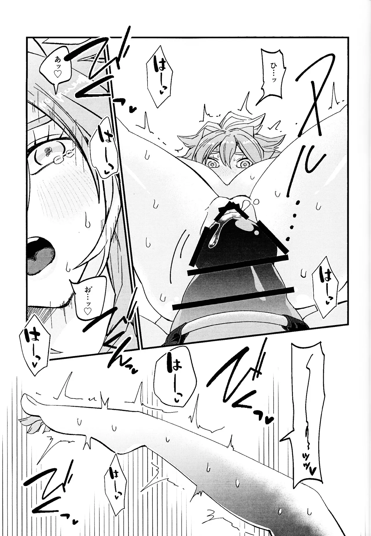 Muchi ♡ muchi paradaisu - Page 28